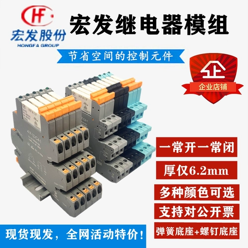 Оригинальный Hongfa HF41F-5/12/24V-Z