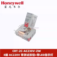 CRT-2C-AC230V-ZW с кнопкой+лампой