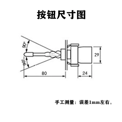 Kenida LA167-B2-PA12/22/24 Double Double Two/Fourductional Cross Lord Lord Curorape Переключатель/блокировка