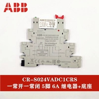 CR-S024VADC1CRS DC24V VINT