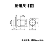 Канеда LA167-B2-BA31/42/35/45 Водонепроницаемый металлический сброс и переключатель кнопки с плоской головкой для открытых отверстий 22 мм