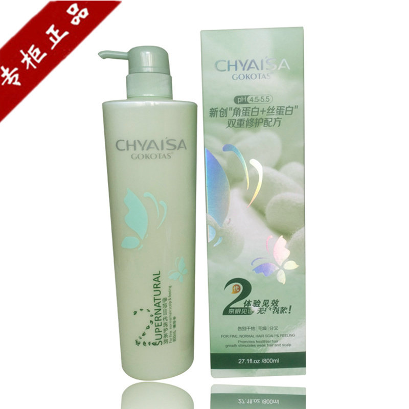 Isa 2 Generations Of Amino Acid Silk Protein Hair Care Conditioning Cream Silk Protein Second-generation Hydrotherapy Vegan Hair Loss Prevention Hair Loss