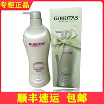 High koo zhen Cui Ying Moisturizing Hair Cream Hydrotherapy Vegetarian Hair Color Silk GokTAS Phantom people wash their hair