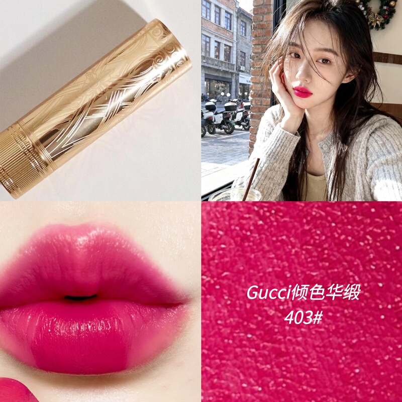 Cabinet Priced at 395 Yuan! Highlighting the Beauty of Your Skin! Korean-Style Red Dragon Fruit! Gucci Gucci Rich Color Satin Lipstick