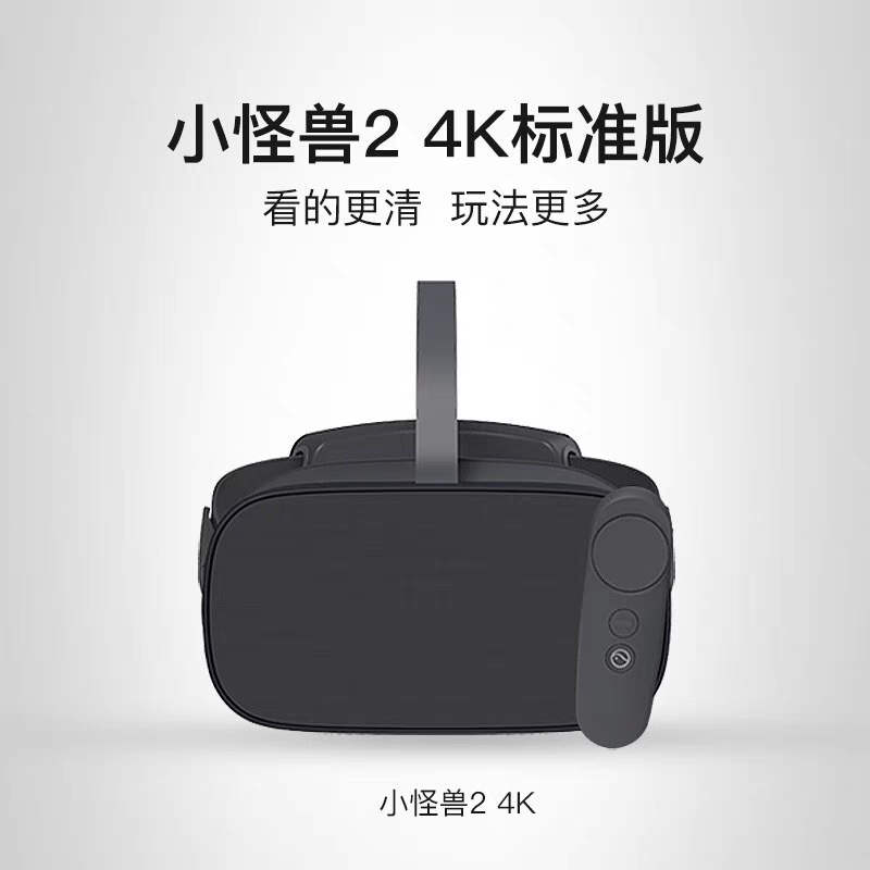 Pico G2 4K версия VRAll3D 4K фильм тактильная игровая очки маленький монстр