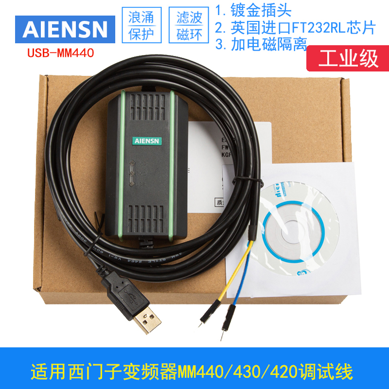 Compatible with Siemens Frequency Converter Mm440/430 V20 Debugging Cable USB Programming Cable Download Data Cable