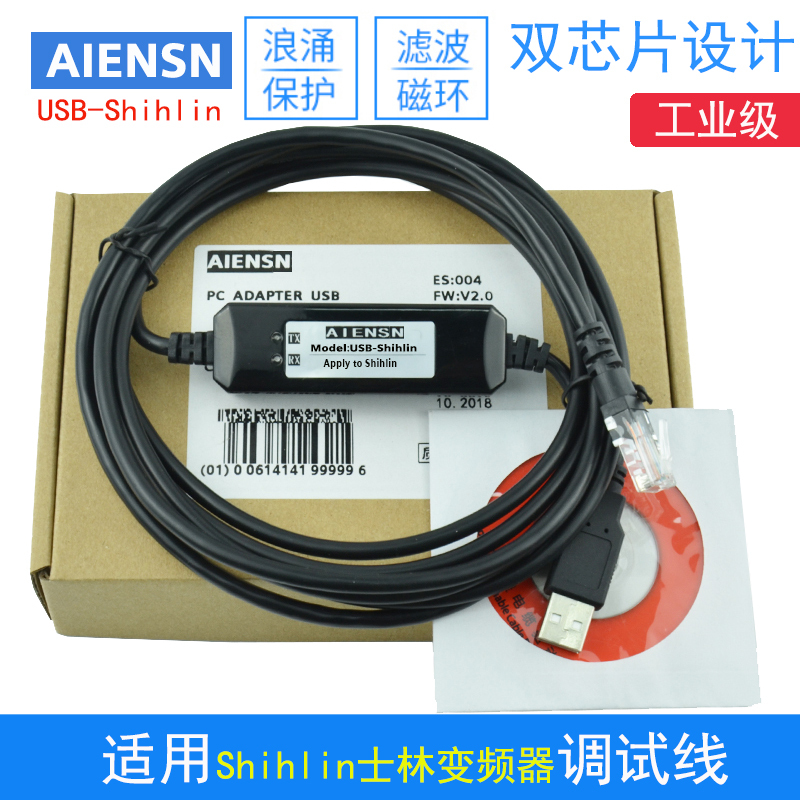 Shihlin Sa3/Sc3/Se3/Sf3/Sl3/Ss2 Inverter Debugging Cable Download Cable Data Cable Shihlin Sa3/Sc3/Se3/Sf3/Sl3/Ss2 Inverter Debugging Cable Download Cable Data Cable