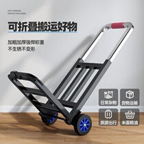 Home Pull Cart Trolley Small Pull Car Folding Carrying Trailer Shopping Buy Vegetable Swing Stall Trolley Deity Light Portable