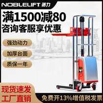 Semi-electric stacker hydraulic lift truck light luggage platform truck EPS0412 0415 Nuoli forklift