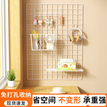 Hole-free hole board storage rack computer desk wall wall iron metal hanger grid piece storage display rack