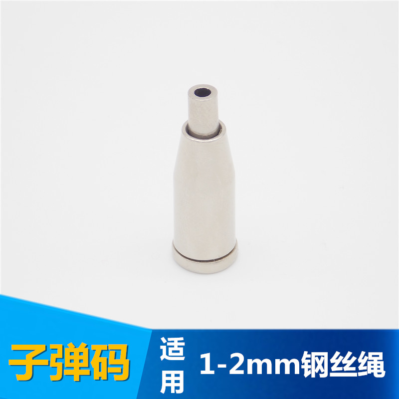 Long bottom code bottom code hanging code steel wire rope hanging code straight hanging code straight bottom code steel wire rope sling hanging picture accessories lock wire stopper