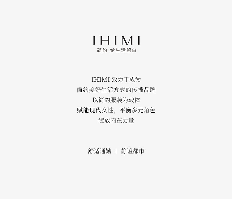 Стильные костюмы ihimi海谧轻薄天丝衬衫吊带裙两件套女2025夏季时髦透气上衣裙套