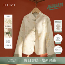 IHIIMI Sea Quiet New Chinese Style National Wind Embroidery Pan Button short jacket woman 2024 Spring new senior feel cardigan