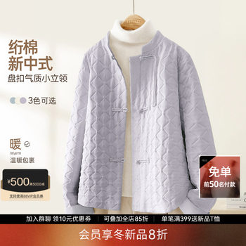 Ihimi haimi new chinese style small stand collar cotton jacket Ihimi haimi new chinese style small stand collar cotton jacket