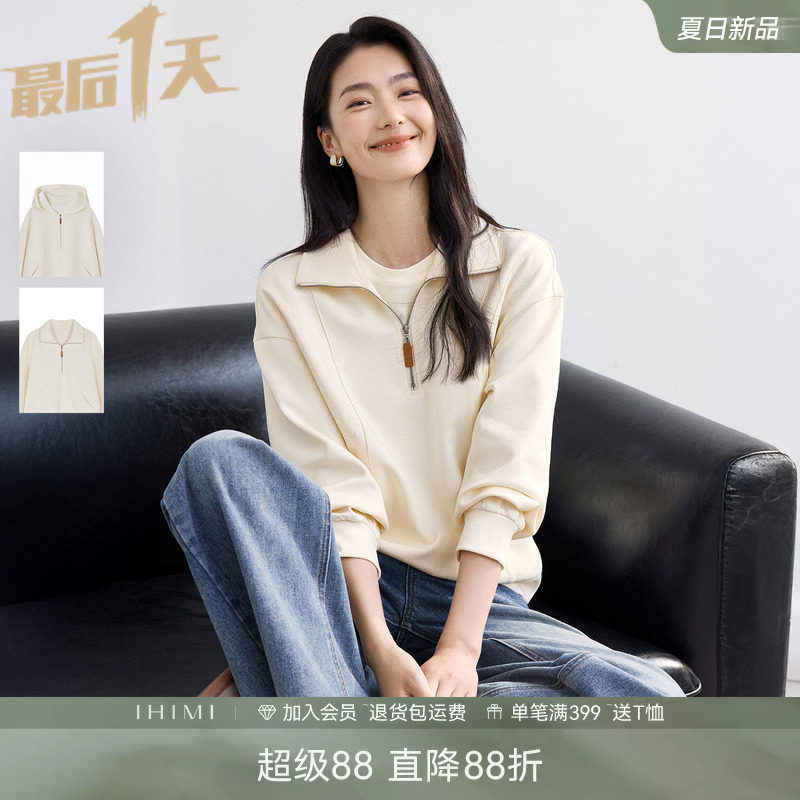 IHIMI アメリカンスタイル ハーフジップ 春物 薄手 ゆったり ホワイト スウェットシャツ レディース カジュアルで万能なトップス