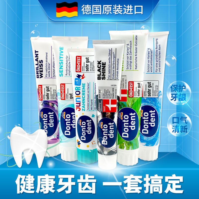 German Original Dress Dontodent Dont Dont Toothpaste 125ml Strong Effect Bright White To Stain Pigmented Anti-Stain