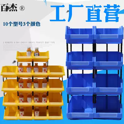 Inclined combined storage box shelf parts box plastic box parts box tool box material box screw box