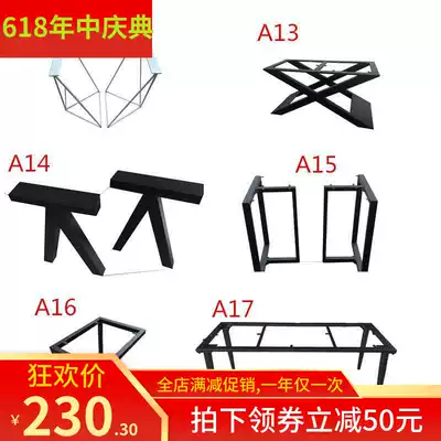 Customized iron table legs table foot table Bracket Office table coffee table bar iron frame customized computer desk leg shaped frame