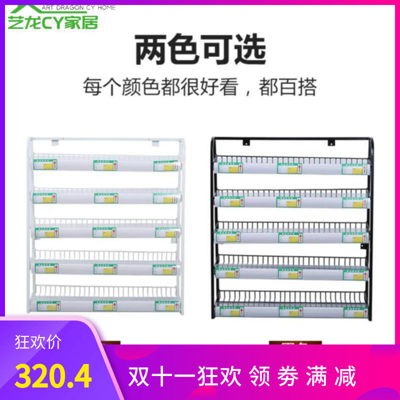 Green Arrow cash register simple chewing gum display shelf box display cabinet fashion storage rack supermarket small commodity display shelf