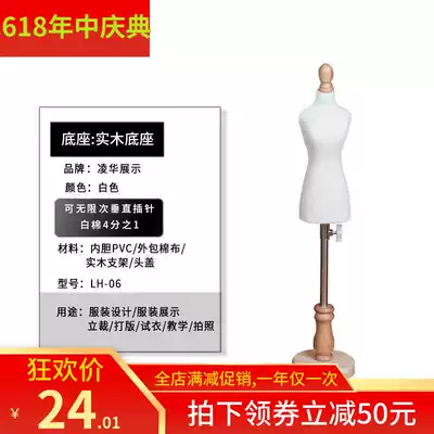 Villain table three-dimensional cutting female clothing design mannequin mini teaching one-half BJD doll model