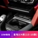 BMW 3 Series/4 Series Ранняя модель-10W