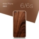6/6S-Rosewood
