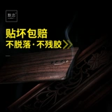  逖 逖   猰 猰 猰 猰 猰 猰 ate20 10 Pro, когда вы посещаете фильм о помощи в фильме, гидравлическая мембрана с твердым деревом Membrane 20x