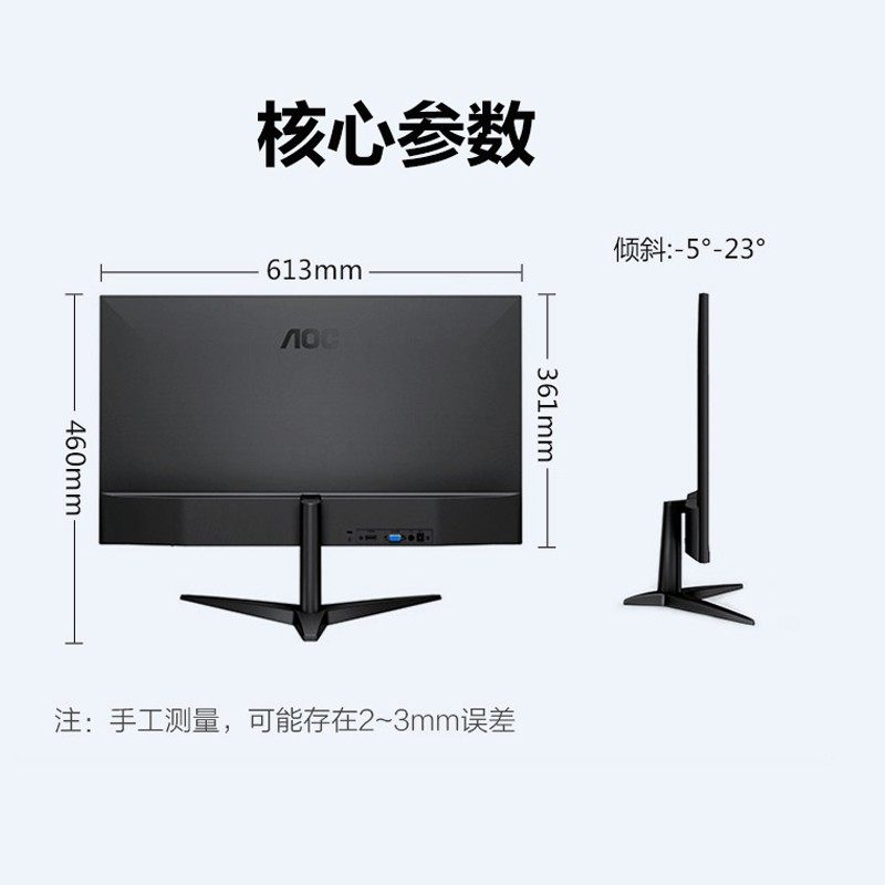 National Warranty Aoc Full Hd 24inch / 27inch Ips Flat Screen Home Design Gaming Monitor with Eye Protection
