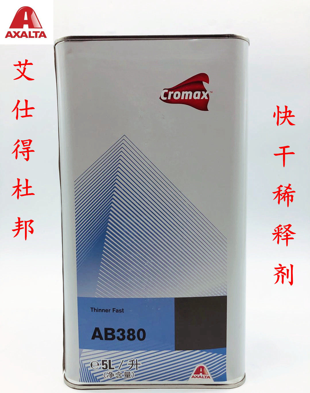 Aishde DuPont 380 385 AK350C quick-drying standard dry dilute thinner interface water