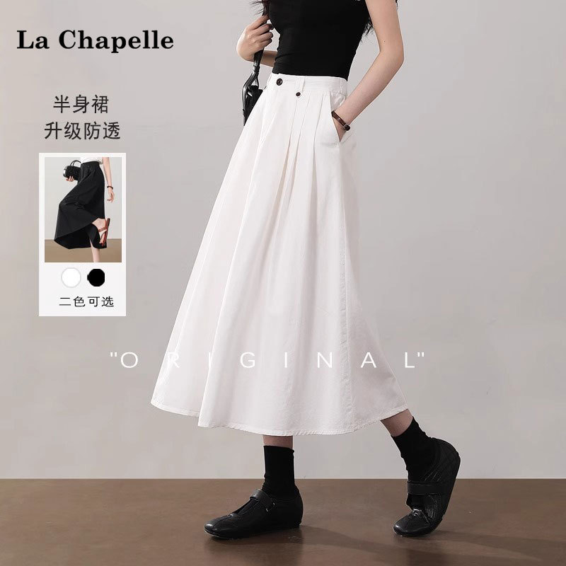 La Chapelle White High-Waisted Slimming A-Line Cotton Midi Skirt for Petite Women, Versatile for Summer