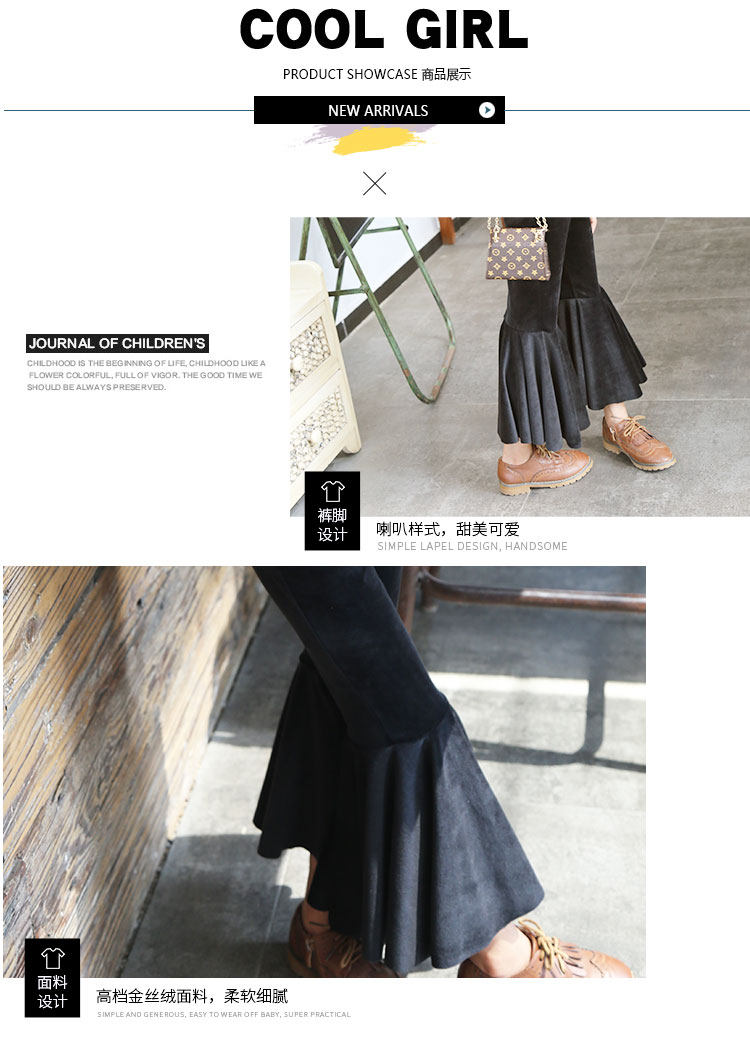 Осенний модный трендовый приталенный комбинезон, детские штаны, бархатные штаны-клёш, 2019, детская одежда, в корейском стиле 墨墨哒 