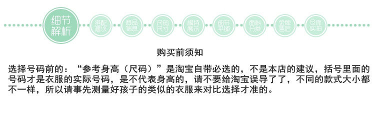 Chemise fille à manche longue - Ref 2085181 Image 9