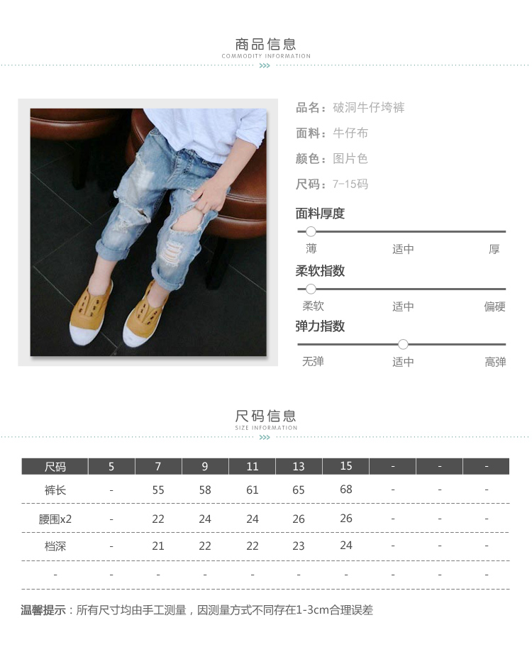 2018 quần áo trẻ em mới bé trai bé gái mùa xuân quần jeans giản dị bên ngoài mặc mùa thu quan dai cho be