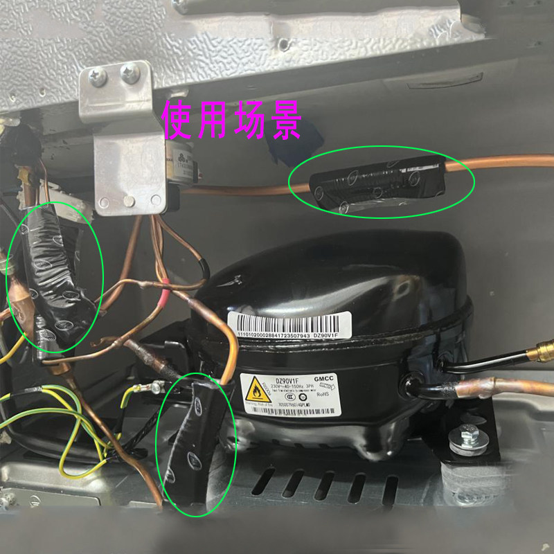 Rubber vibration damping sheet for air conditioner refrigerator compressor - Butyl Sound Deadening Mat 5
