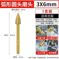 Титановая круглая головка дуги 3*6