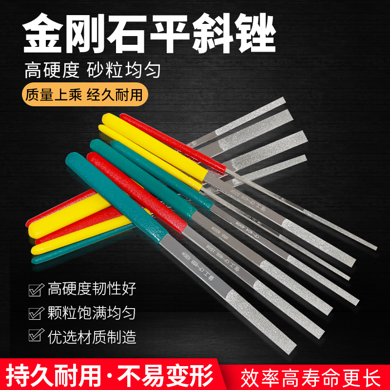 Letter work CF-400 diamond with shank flat slanted filing knife mold repair agate polished edging deburring ultra-thin file