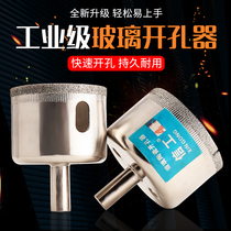 Lettul Glass Open Pore Instrumental Glass Drill Glass bit vitrified tile Boring Fo Pearl Grinding Round Ceramic Stiletto Tool
