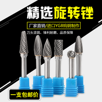 Letter workers 6 * 10mm cemented carbide rotary filing metal grinding head tungsten steel milling cutter head electric drill grinding head alloy grinding head