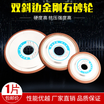 Xingong resin grinding wheel double bevel PSX grinding tungsten steel forming grinding Carbide grinding wheel Universal Grinding wheel