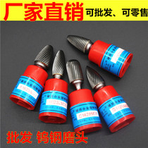 Xingong carbide rotary file red box rotary file tungsten steel grinding head engraving and grinding tool 6mm handle set