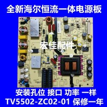 New Haier LS55H510N LS55A51 power supply board 0094001728 TV5502-ZC02-01