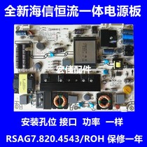 RSAG7 820 4543 ROH Hisense LED42K28P42K100N Hisense LED42K01P Power board