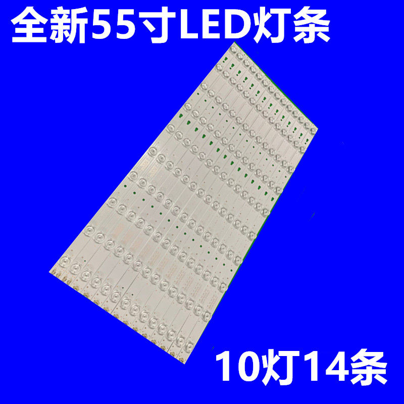 Haier LS55A51mooka U55K5 U55A5 LED55D10-01(D) light bar screen SLC550FN05