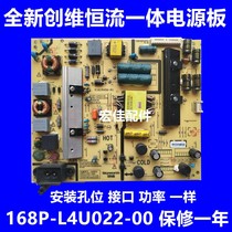 Skyworth 49E3500 Power board 49E6000 6080168p-l4u022-00 Skyworth L4U022 Power board