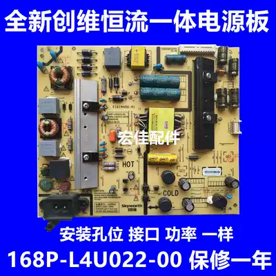 Skyworth 49E3500 power board 49E6000 6080168p-l4u022-00 Skyworth L4U022 power board