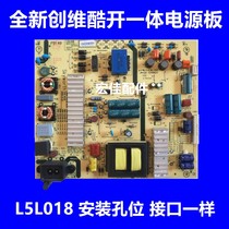 Skyworth 55e6000 Power board 55m5X5V5V6M6E power board Backlight light bar 5800-L5L018-0000