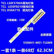 TCLL50F3700A Light bar D50A710 Lenovo 50E62 Haier LH50DU6000 le50a5000 Backlight