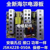 New Haier LK37K1 L32R1B L32R1 power JSK4228-050A 94001177A