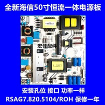 Hisense LED50K360J LED50EC300JD power board RSAG7 820 5104 HLE-4250WB