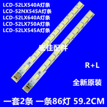 Sharp LCD-52NX545A Light Bar LCD-52LX640A 545A 540A 750A 960A Backlight Light Bar